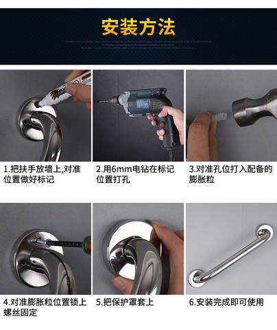 Stainless Steel Grab Bar, Screw-Mount Bathroom Safety Handrail